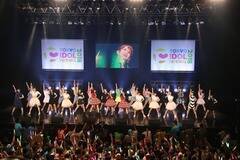 琹wTOKYO IDOL FESTIVAL 2018xɂā]uteDAChƋiCjDeview