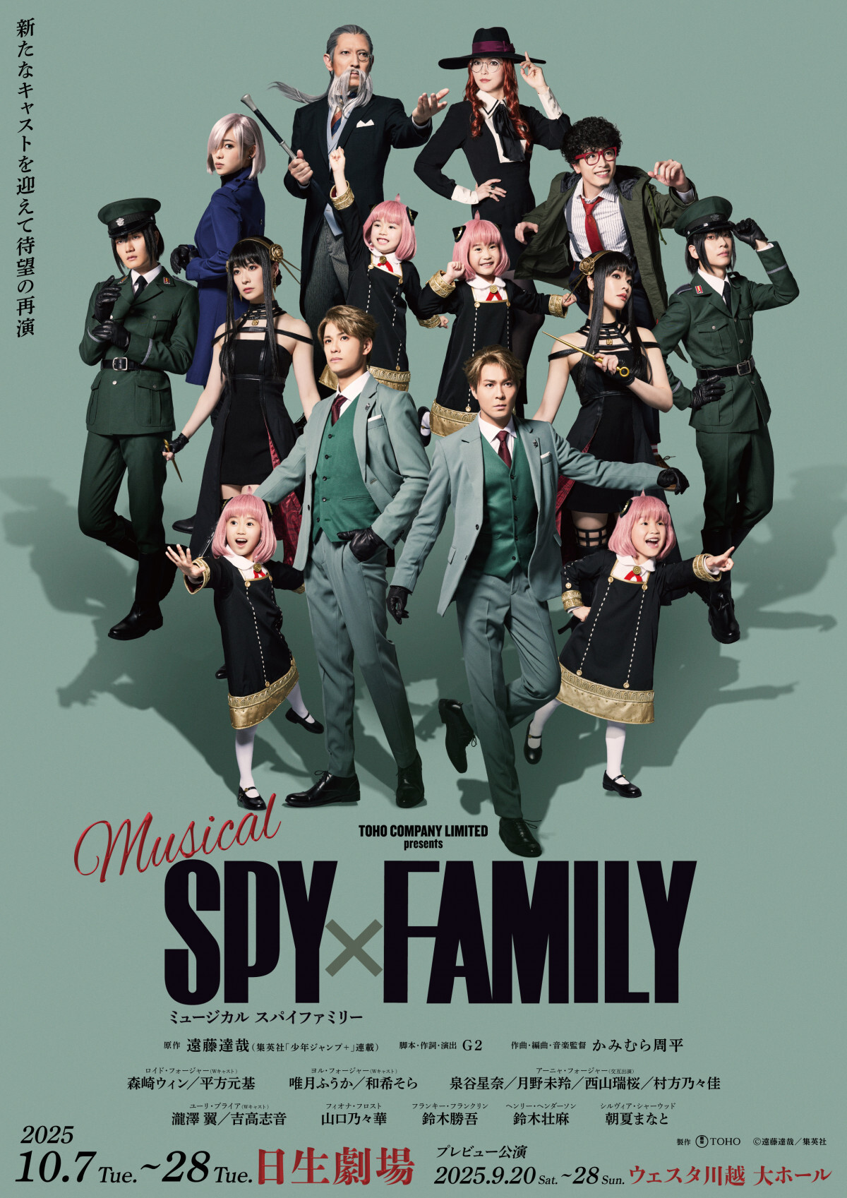 ~[WJwSPY~FAMILYxVrWA F iCjBƁ^Wp