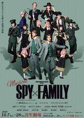 ~[WJwSPY~FAMILYxVrWA F iCjBƁ^Wp