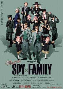 ~[WJwSPY~FAMILYxVrWA F iCjBƁ^Wp