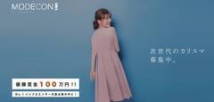 MODECON A/W CtGT[2019