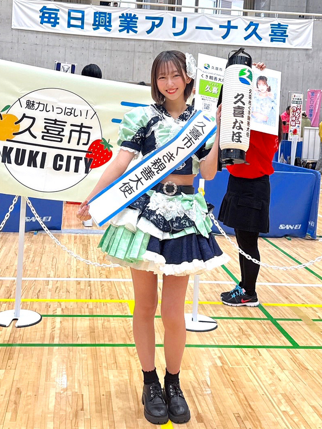 くき親善大使に就任した#Mooove!・久喜なほ