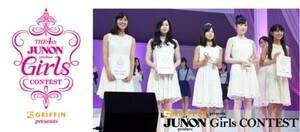 3 JUNON vf[XK[YReXg̖͗lB