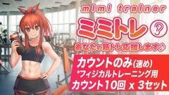 p[\ig[i[؃guMimi Trainerv