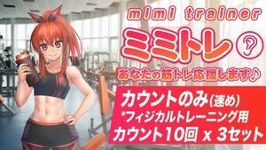 p[\ig[i[؃guMimi Trainerv