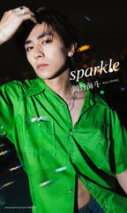 Clʐ^WwsparklexiCj܂炠݁^TvC{[C