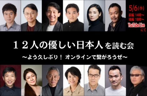w12l̗D{lǂމxA56ij14:00`iOj/18:00`i㔼jɖzMB