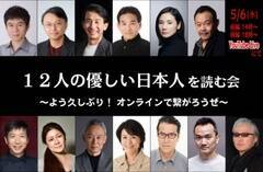 w12l̗D{lǂމxA56ij14:00`iOj/18:00`i㔼jɖzMB