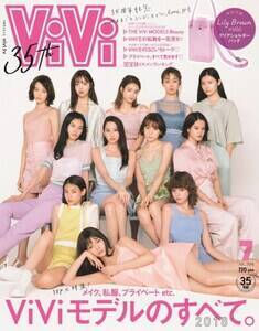 ViViV \FViVifY