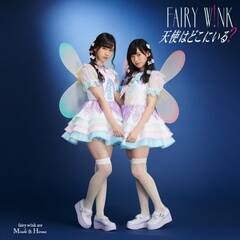 ufairy w!nkṽVOwVg͂ǂɂHxType-BiCjYou,Be Cool!/KING RECORDS