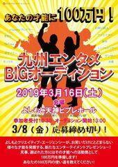 Ȃ̍˔\100~IBG^BIGI[fBV