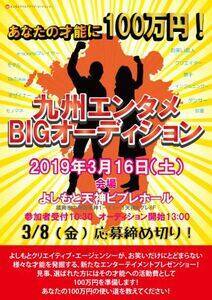 Ȃ̍˔\100~IBG^BIGI[fBV