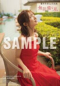 �w���{�~��1st�ʐ^�W ���h���Ȏ��xHMV��BOOKS SHIBUYA ���n���������T