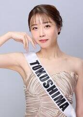 �~�Z�XSDGs�W���p��2026������\�E���� ���₩