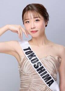 ミセスSDGsジャパン2026徳島代表・かや あやか