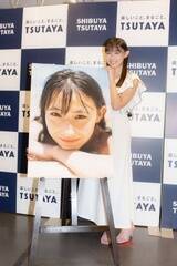 MȂ1stʐ^Ww䂸ȁAłBx̔LOCxgsiCjYou IshiiA