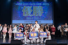 wUNIKP 2025 Vol.12 xBOYS DFTwinkle Boysicwj