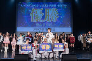wUNIKP 2025 Vol.12 xBOYS DFTwinkle Boysicwj