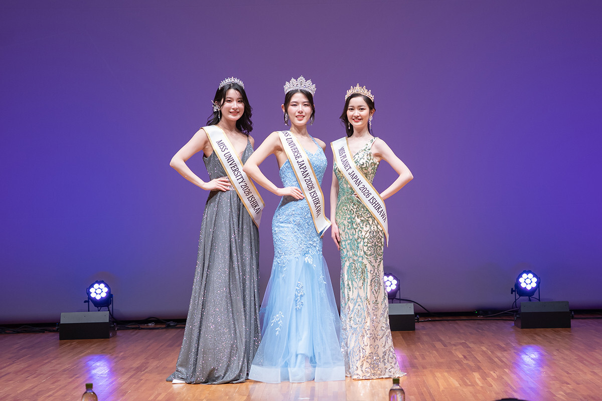 �i�ʐ^�����j�u�~�X���j�o�[�V�e�B 2026 �ΐ�v������������A�u�~�X�E���j�o�[�X�E�W���p�� 2026 �ΐ�v�����q����A�u�~�X�v���l�b�g�W���p�� 2026 �ΐ�v�����і������