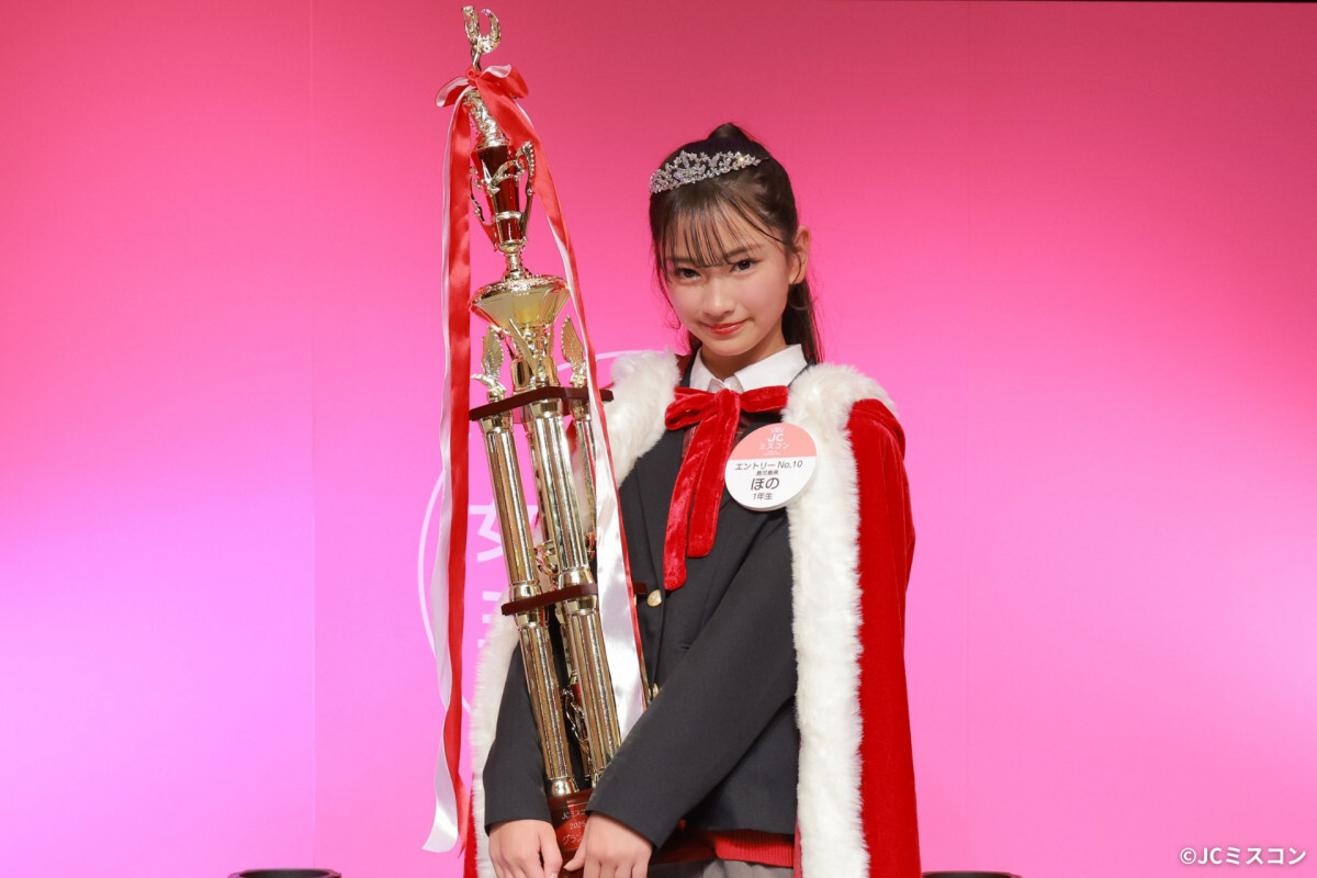 「JCミスコン2025」グランプリ・ほのさん