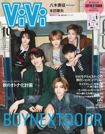 BOYNEXTDOORwViVix\ 