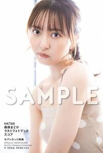 ZulbgT^wHKT48Xۂ܂ǂ@XgtHgubN@XRAxiKADOKAWAj(C)KADOKAWA(C)Mercury PHOTO^TANAKA TOMOHISA