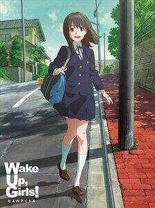 ŁwWake Up, GirlsIl̃AChxu[C 