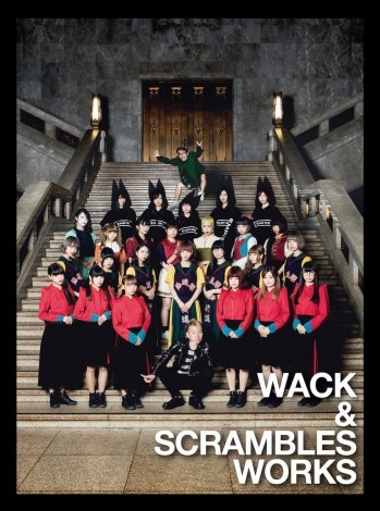 Bis Bish Gang Parade Empireの所属事務所 Wack が合同オーディション開催 ニュース Deview デビュー