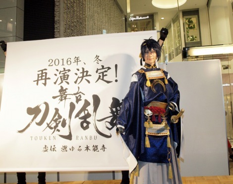 舞台 刀剣乱舞 スペシャルイベントに刀剣男士6振りが登場 今冬には再演決定 ニュース Deview デビュー