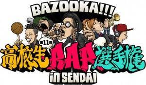 ^CgS@DVDwBSXJp[! BAZOOKA!!! 11񍂍ZRAPI茠inx