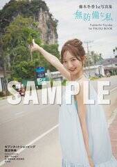 �w���{�~��1st�ʐ^�W ���h���Ȏ��x�y�Z�u���l�b�g�V���b�s���O������T�z���ʐ^