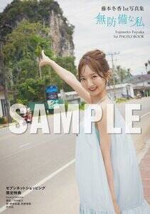 �w���{�~��1st�ʐ^�W ���h���Ȏ��x�y�Z�u���l�b�g�V���b�s���O������T�z���ʐ^