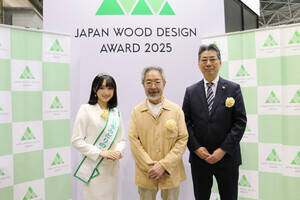 ウッドデザイン賞の表彰式をサポートした2025ミス日本みどりの大使の佐塚こころ