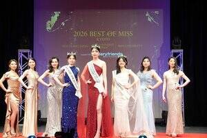 �u�x�X�g�I�u�~�X���s���2026�v�̖͗l