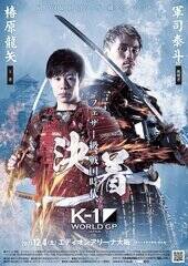 uK-1 WORLD GP 2021 JAPAN`X[p[EEF^[tFU[_u^Cg}b``vGfBIA[ii{ّ̈1Zj