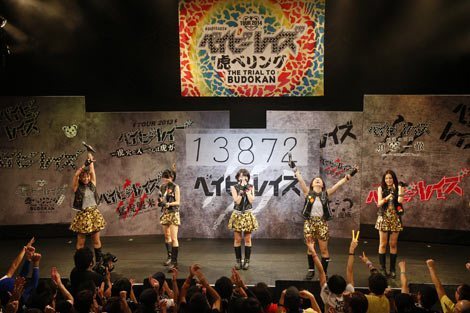 1̖ڕW傫鏐u13,872vꂽ{[hOɁAтݒ߂xCr[CYB؎qABJpAшāAމAn粗