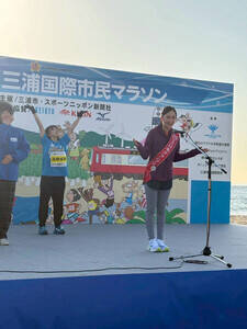 �O�Y���ێs���}���\�����ɃQ�X�g�ɓo�ꂵ���~�X���{�O�����v���E����G�q