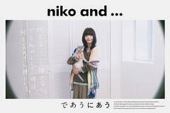�uniko and...�v2026 CAMPAIGN  LOOK