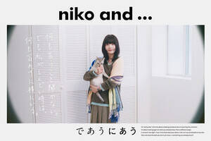 �uniko and...�v2026 CAMPAIGN  LOOK