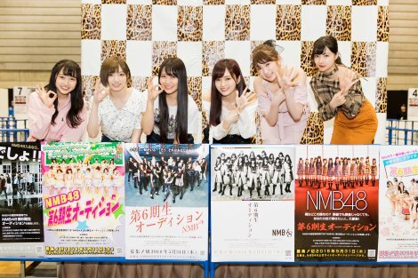 Nmb48第6期生オーディション募集開始 山本彩 未来をしっかり一緒に見つめてくれる 夢に対して熱い気持ちを持った人に入ってほしい ニュース Deview デビュー