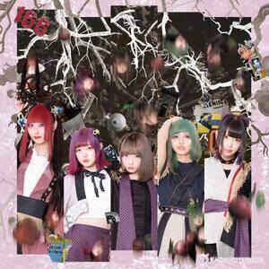 Rh^INC.EKAQRIYOTERROR