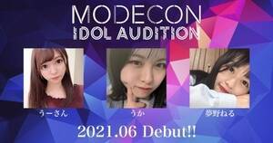 uMODECON IDOL AUDITION vol.2v̍i3B[AA˂B