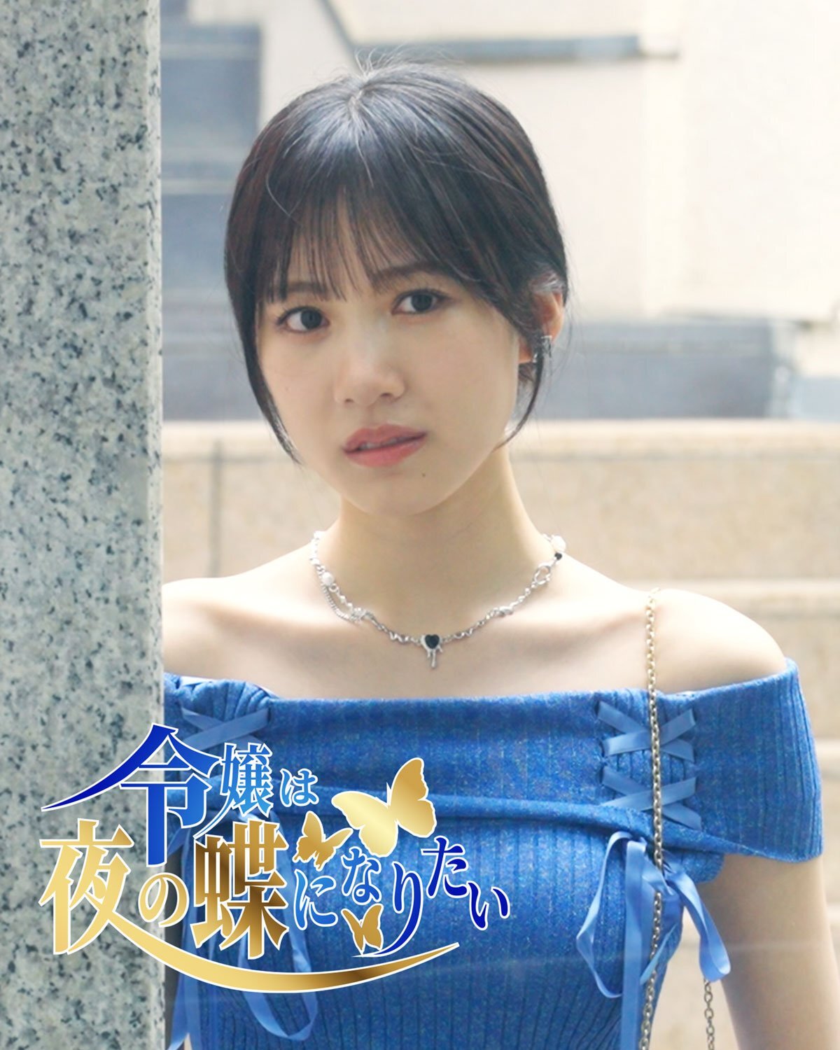 FOD�h���}�w�ߏ�͖�̒��ɂȂ肽���x�ɏo�����鉡�삷�݂�(C)�ߏ�͖�̒��ɂȂ肽��