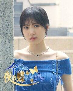 FOD�h���}�w�ߏ�͖�̒��ɂȂ肽���x�ɏo�����鉡�삷�݂�(C)�ߏ�͖�̒��ɂȂ肽��