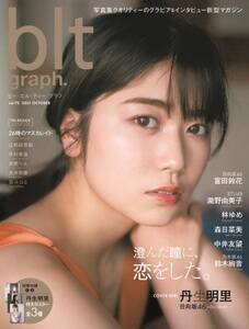 46EOFublt graph. vol.72vij[XʐMЊj\B