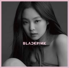 KILL THIS LOVE