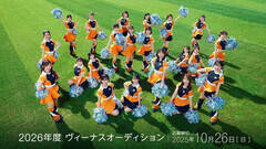 ǔWCAcuB[iXv2026Nx̐Vo[W
