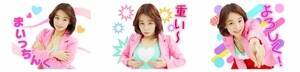 LINEX^vuan~܂񂮃}`R搶v (C)Ebihara Takeshi (C)Is.Field