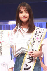 4wX^[I[fBVxOvE␣[RiCjORICON NewS inc.