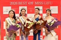 �u�x�X�g�I�u�~�X�v�򕌑��2026�̎�܎ҁi������j�u�~�Z�XSDGs�W���p��2026�򕌁v�c�����������A�u�~�X���j�o�[�X�W���p��2026�򕌁v�ؑ��闢����A�u�~�X�v���l�b�g�W���p��2026�򕌁v�v�ۂ݂̂肳��A�u�~�X���j�o�[�V�e�B2026�򕌁v���ˉ�P����